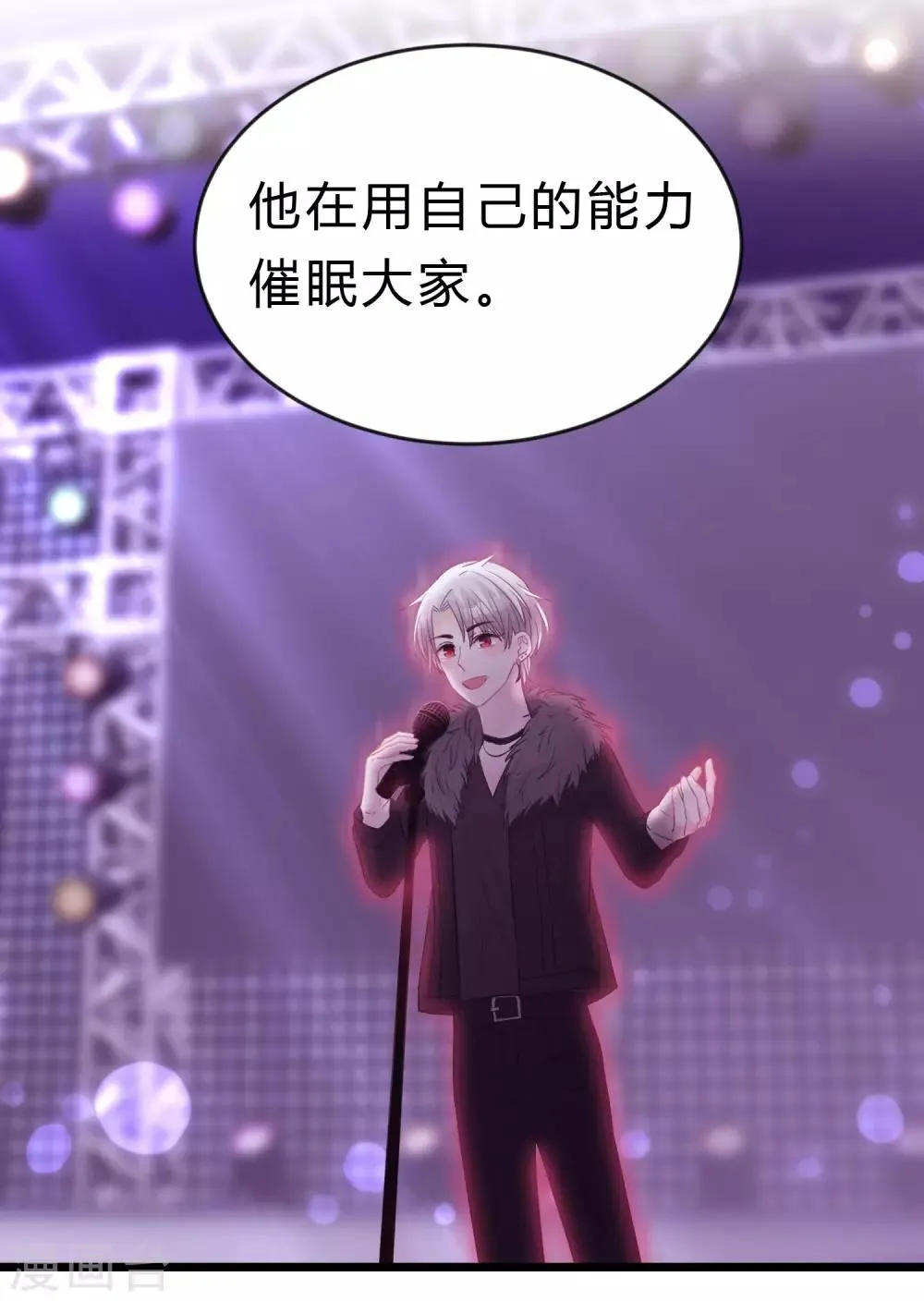 第181话 我还在等你回头看我一眼 第31页