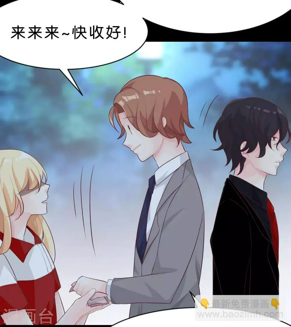 第3话 我可不是好惹的！ 第8页