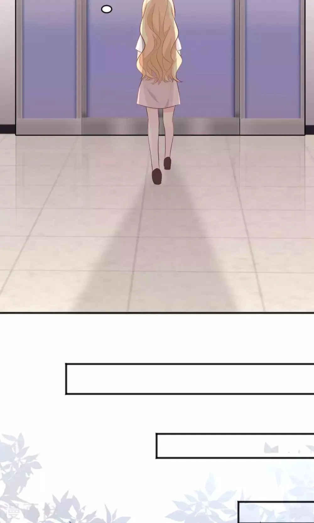 第32话 这种感情是什么？ 第21页