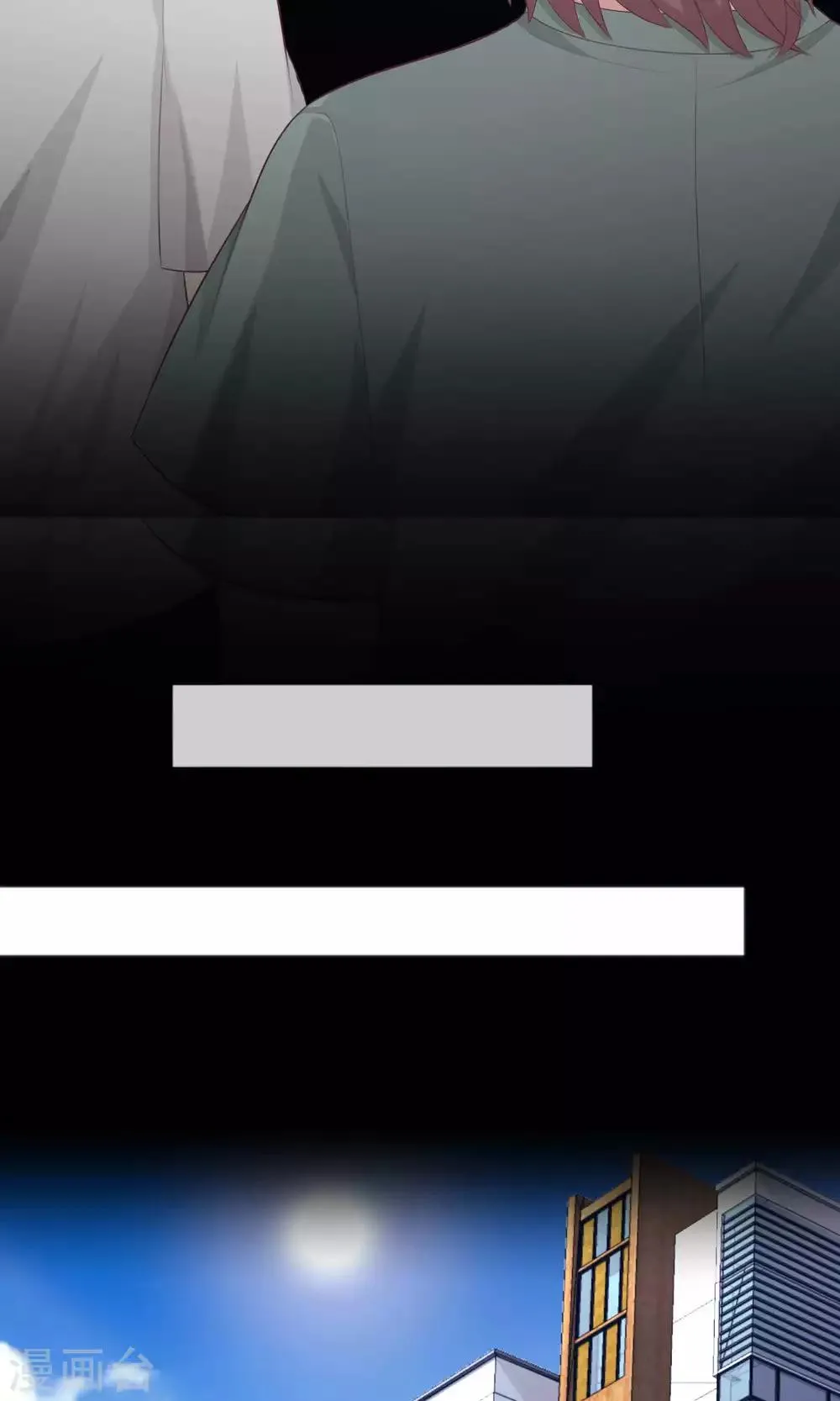 第34话 让你爱上我的作战！ 第6页
