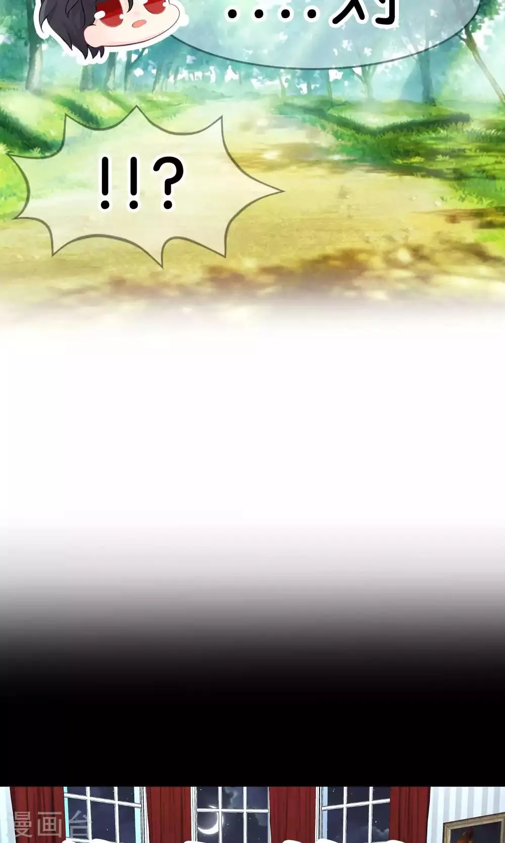 第40话 选家人还是她？ 第18页