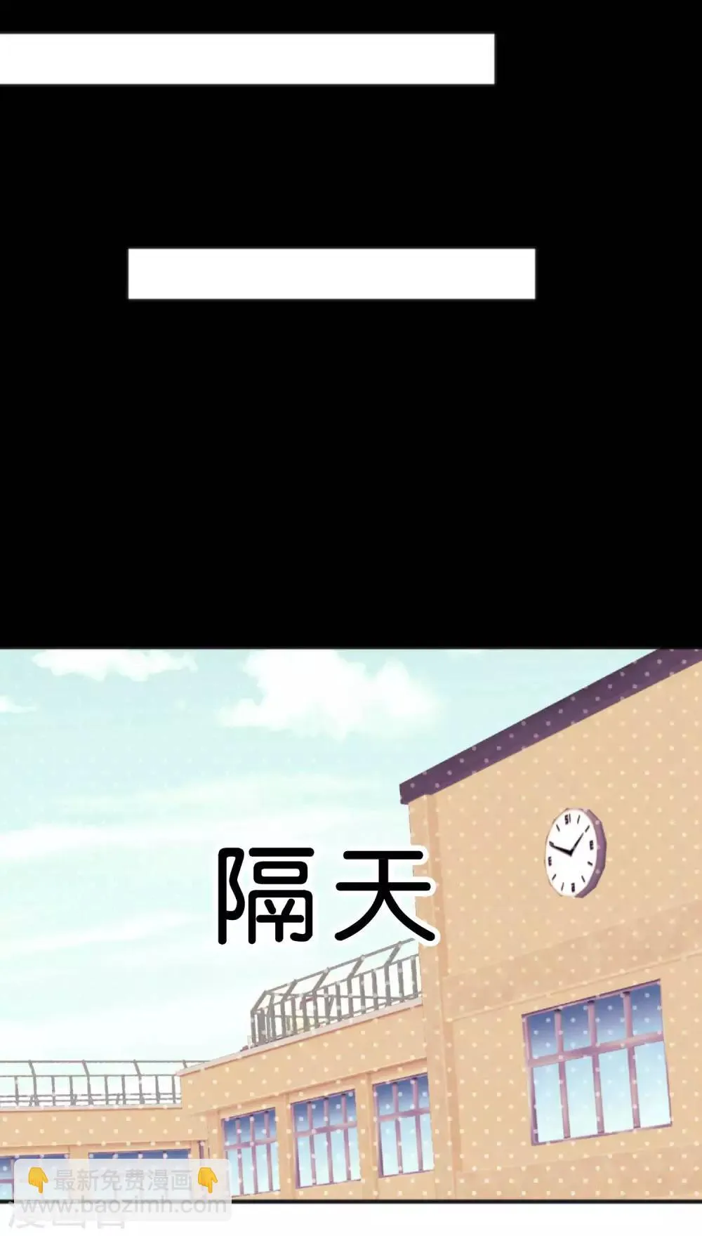 第52话 解除诅咒的方法 第8页