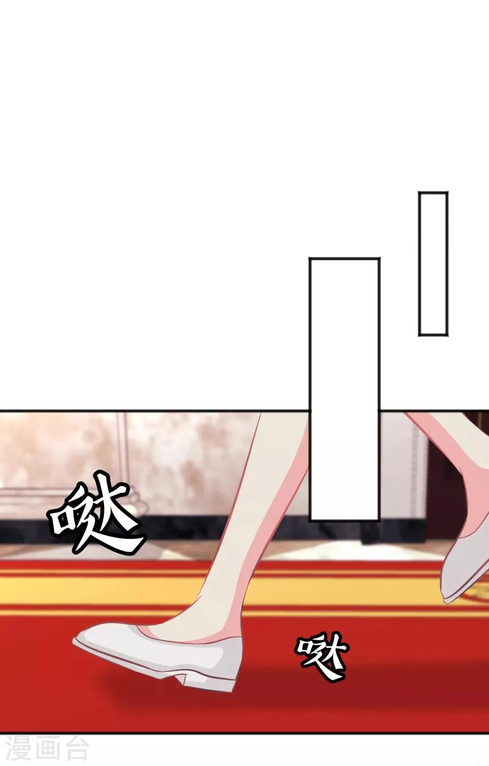 第64话 红麟，你饿吗？ 第11页