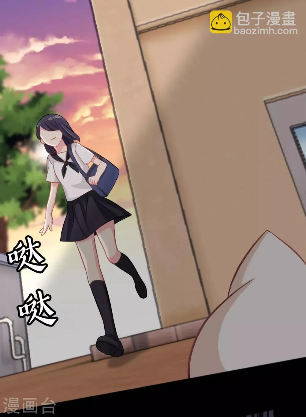 第79话 喜欢你的原因 第17页