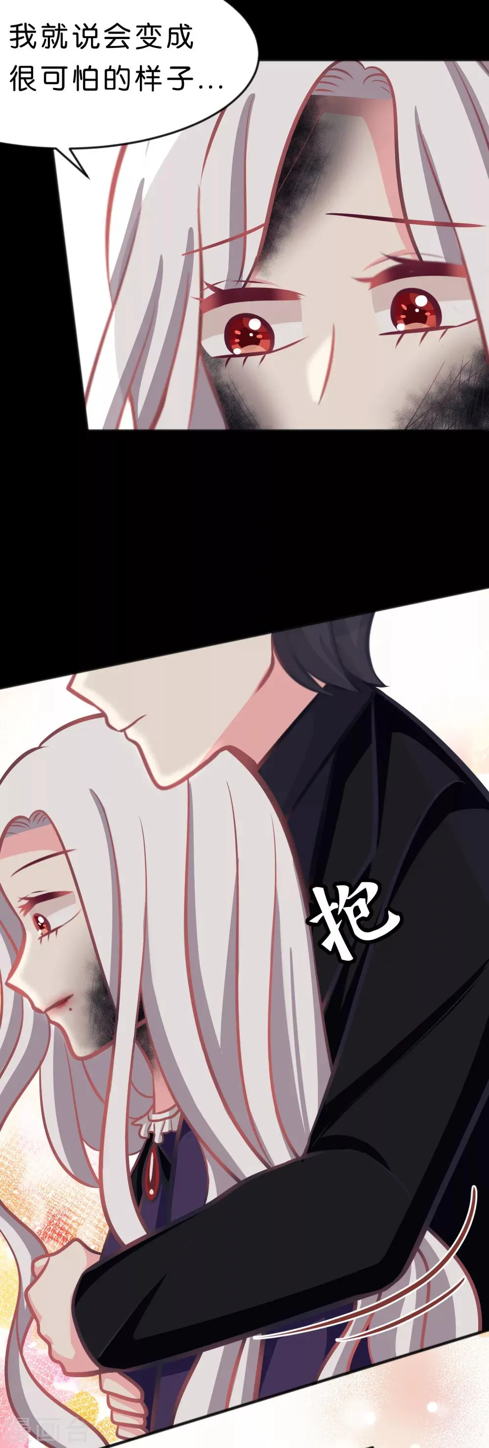 第85话 与你的最后一面 第19页