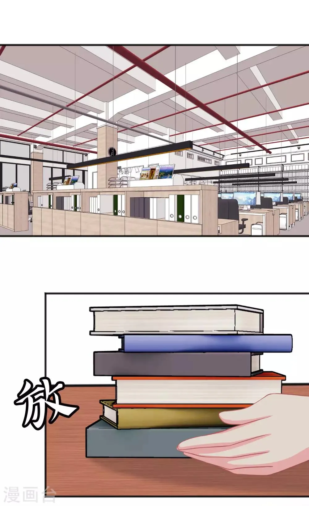 第101话 应该是好人 第19页
