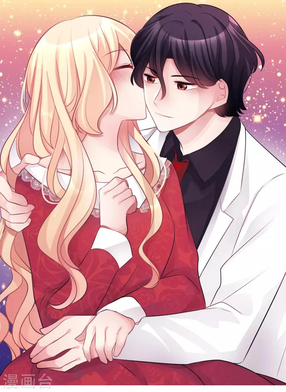 第111话 我才最有资格当他老婆！ 第1页