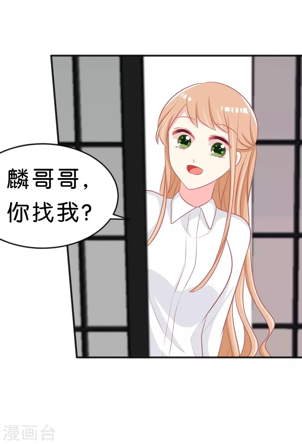 第115话 这样就受不了了？ 第32页