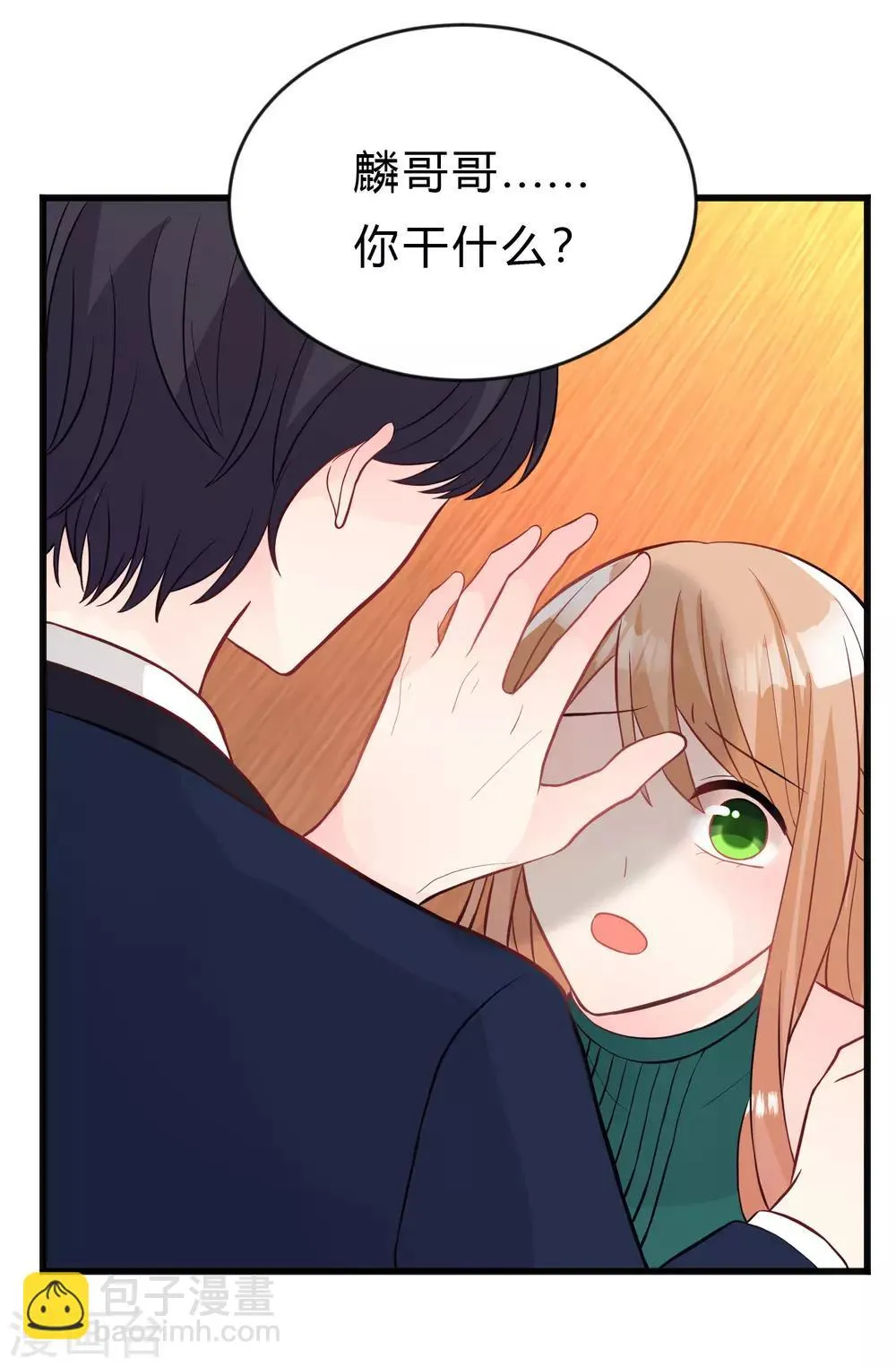 第132话 失传的力量 第9页