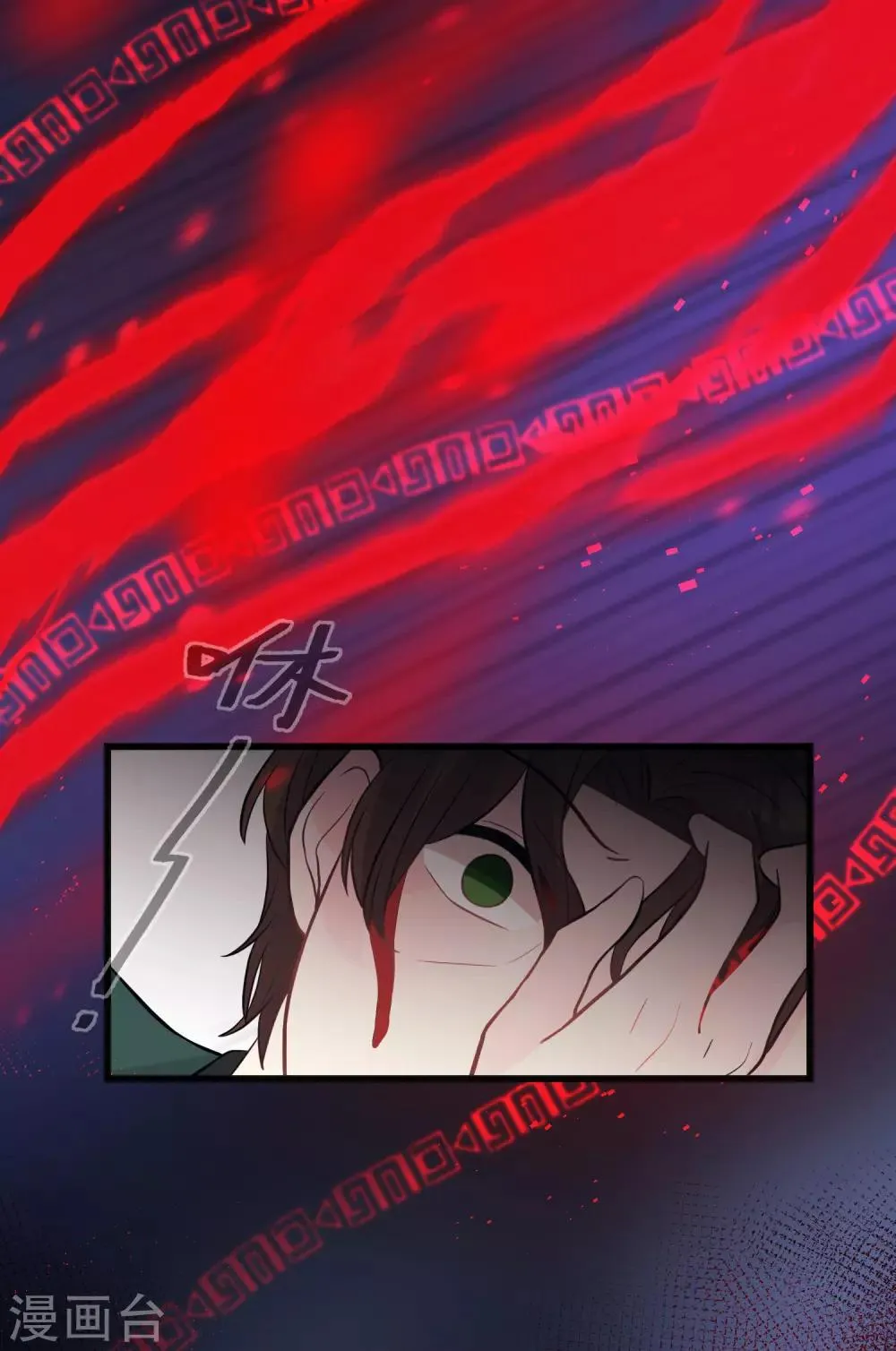 第132话 失传的力量 第25页