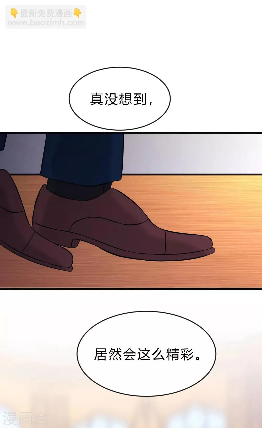 第132话 失传的力量 第32页