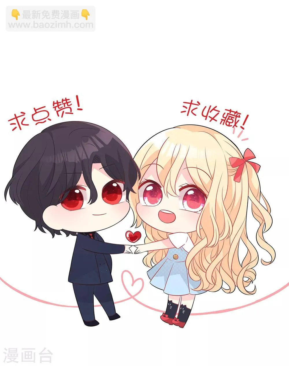 第132话 失传的力量 第35页