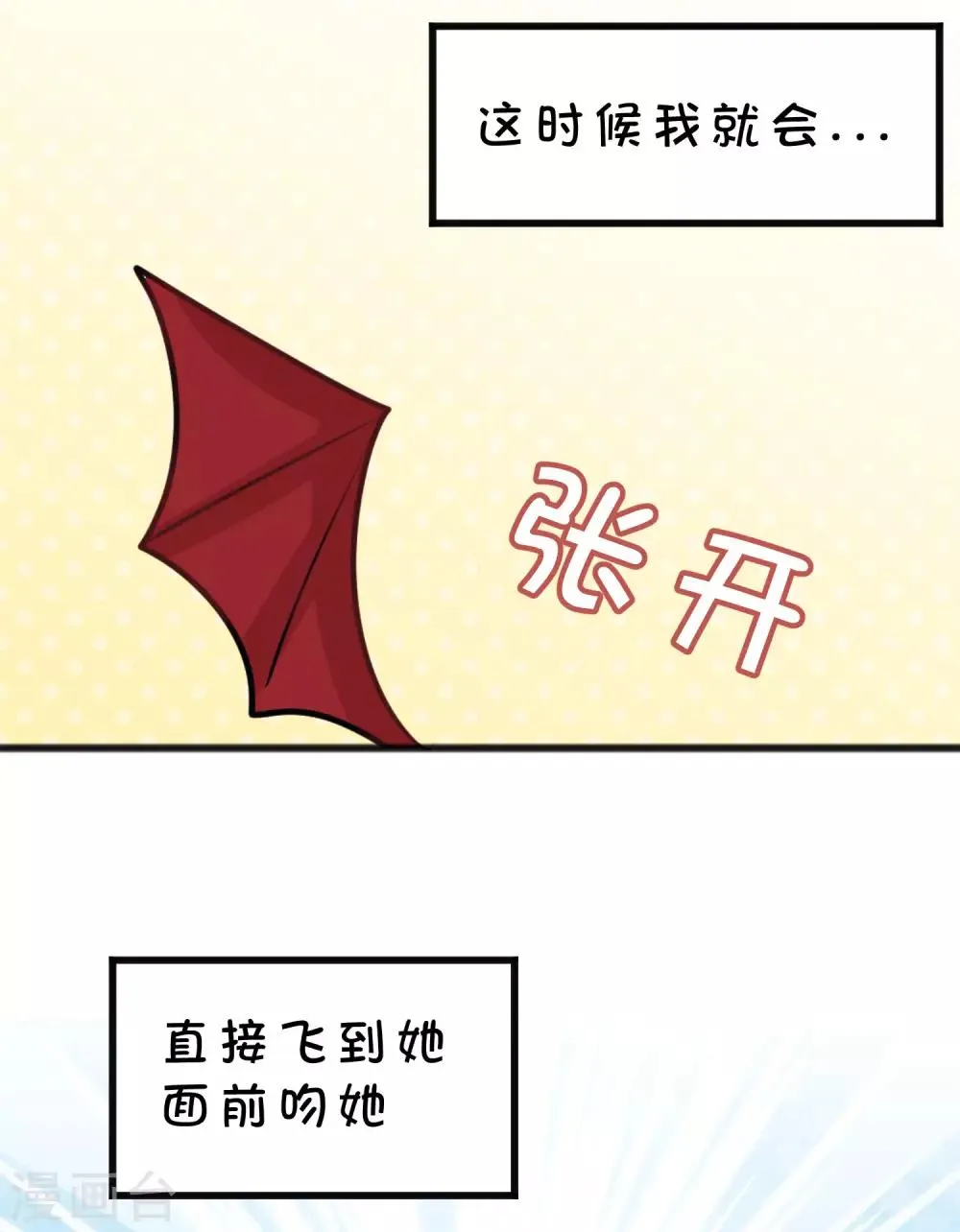 番外11 国庆福利免费番外第3弹 第5页