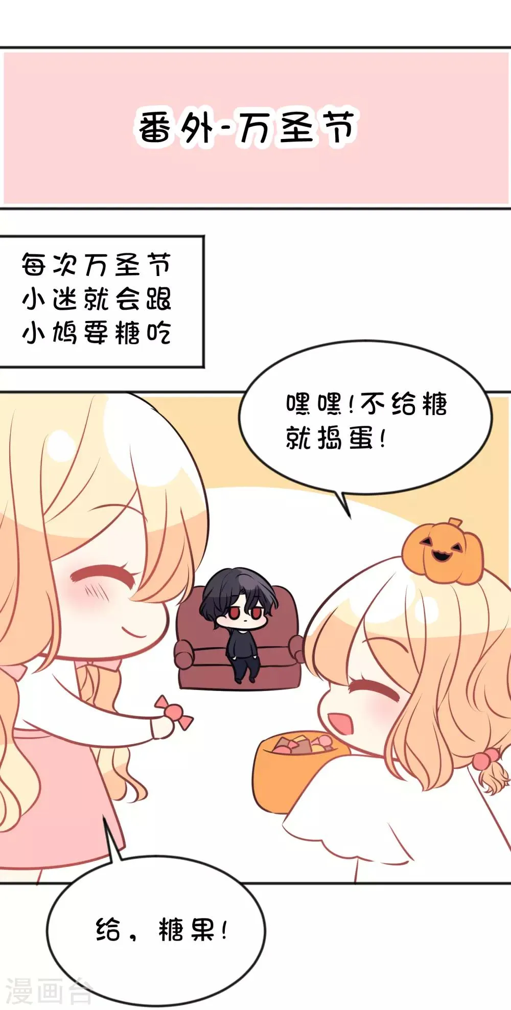 番外14 免费福利 第1页