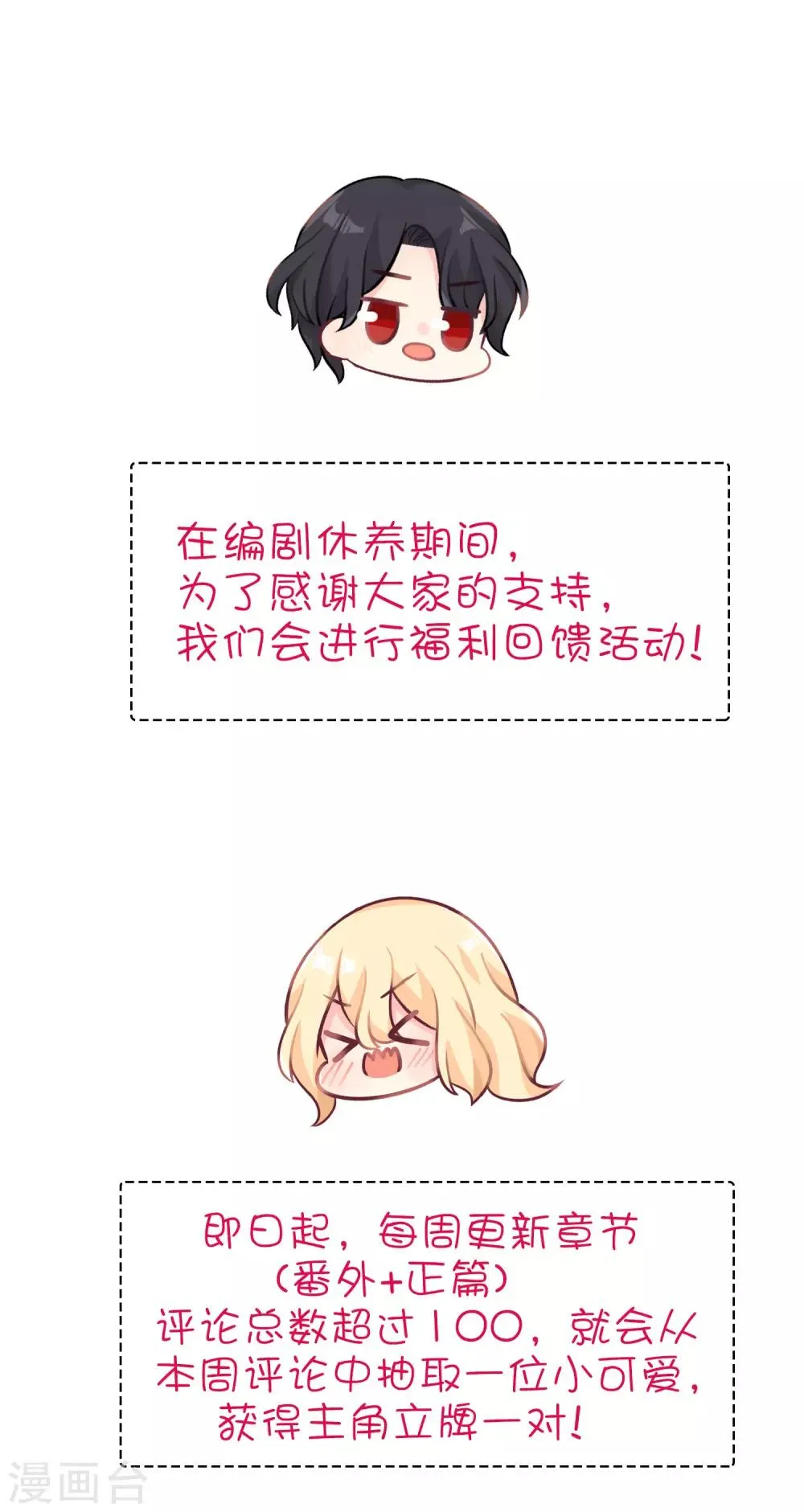 番外14 免费福利 第6页