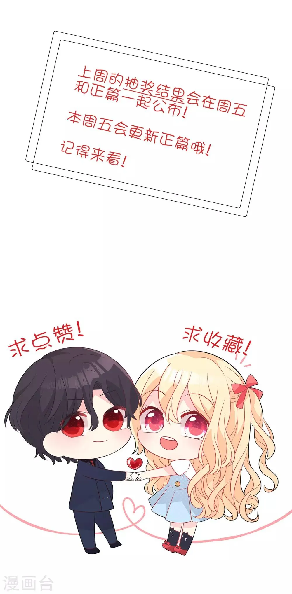 番外14 免费福利 第8页