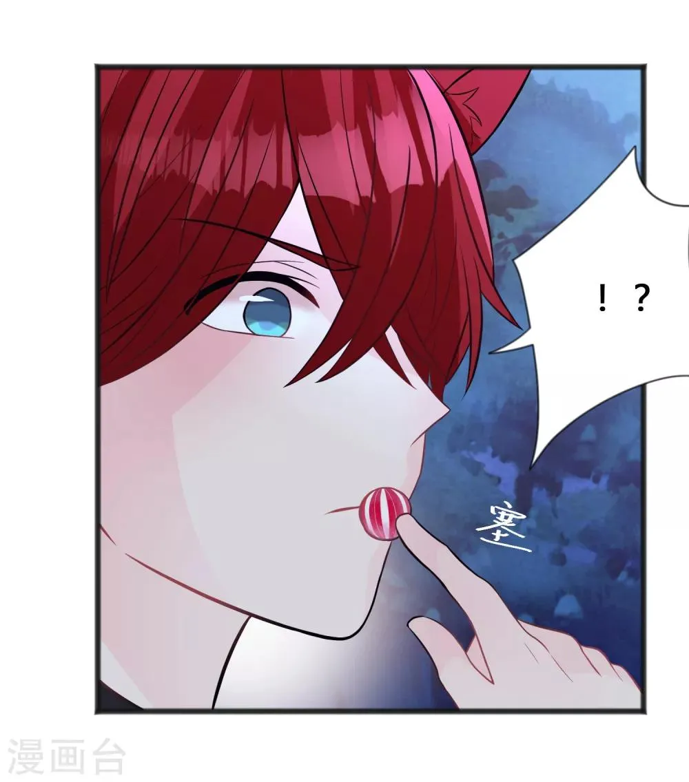第142话 这些糖都给你！ 第10页