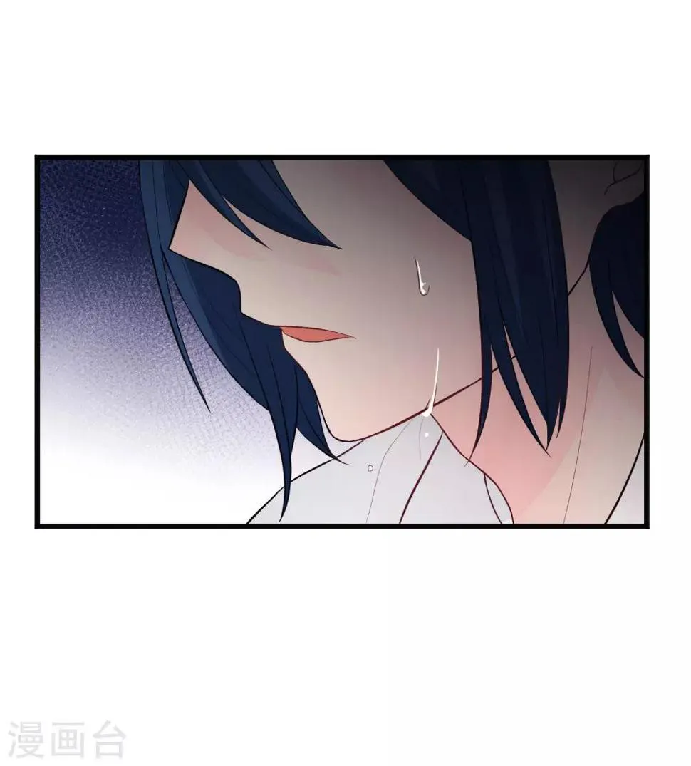 第148话 心里的声音 第11页