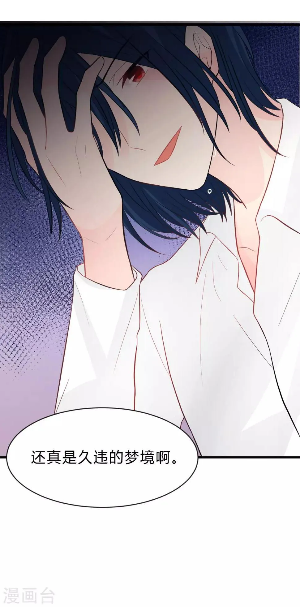 第148话 心里的声音 第12页