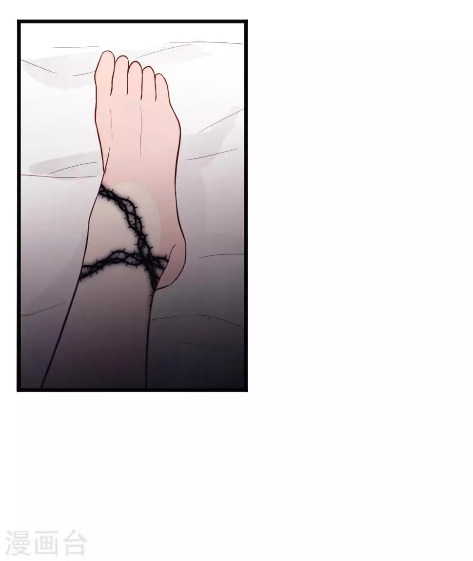 第148话 心里的声音 第13页