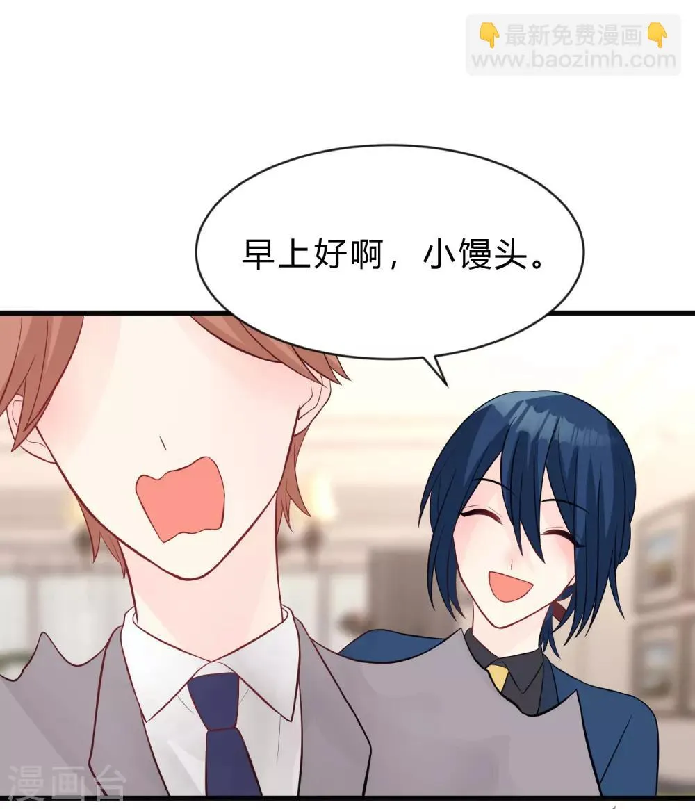第148话 心里的声音 第19页
