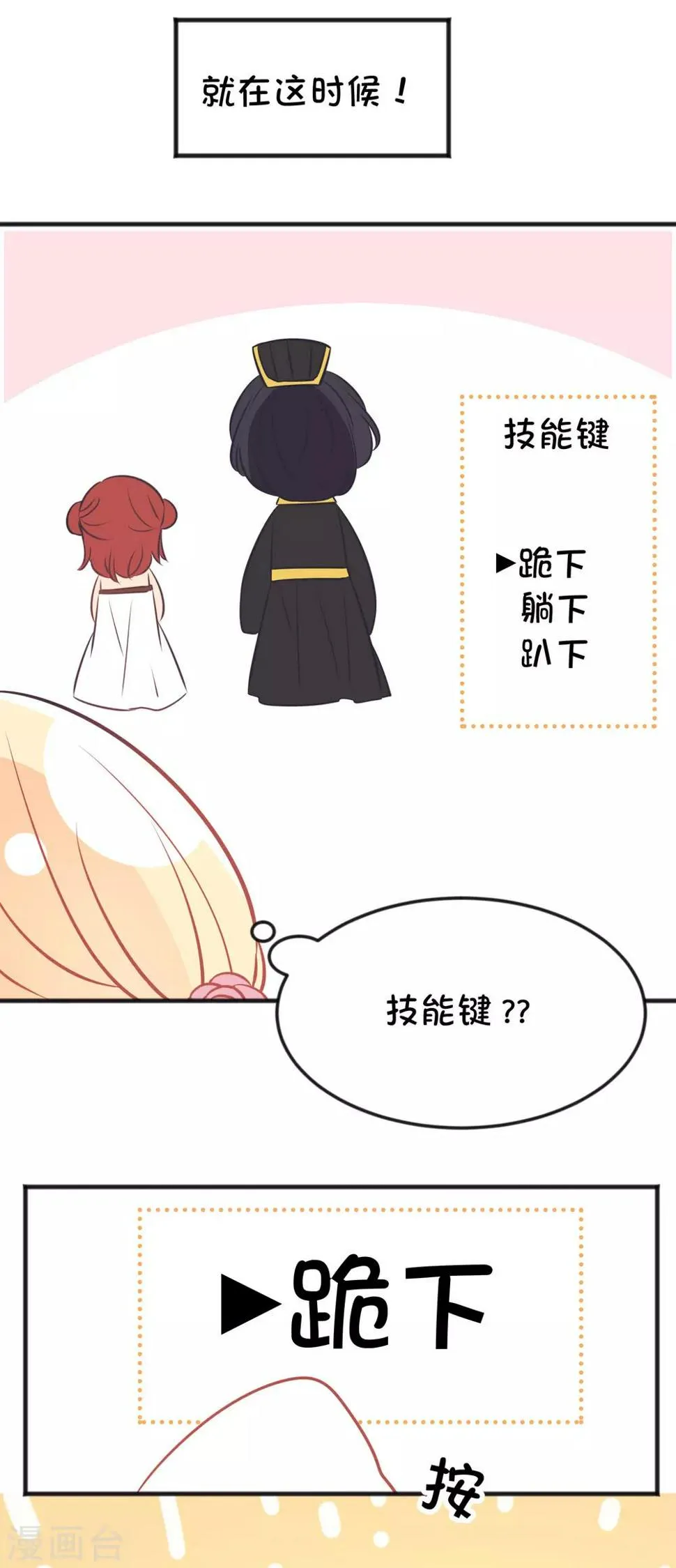 番外18 免费福利 第4页