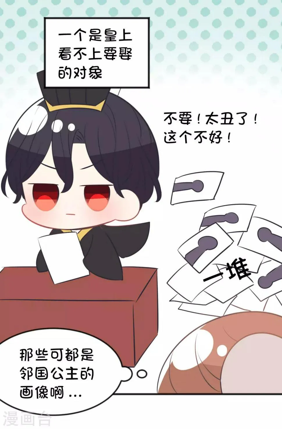 番外18 免费福利 第8页