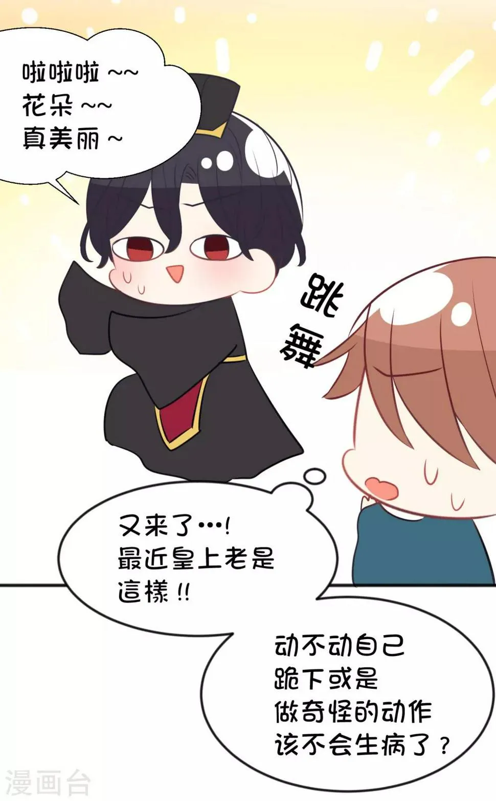 番外18 免费福利 第10页