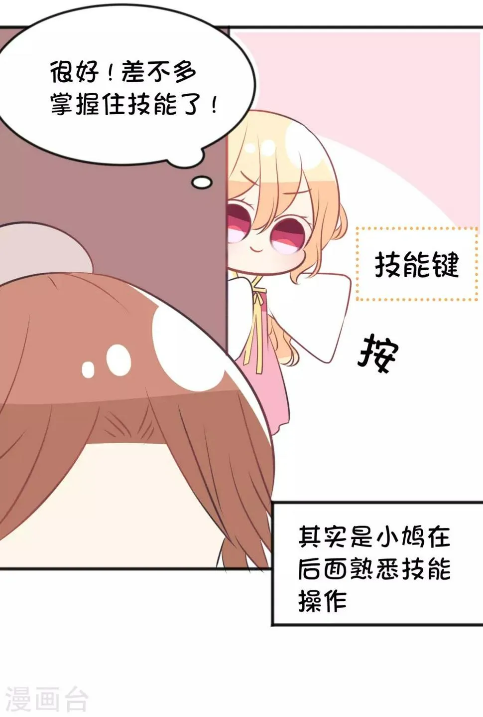番外18 免费福利 第11页