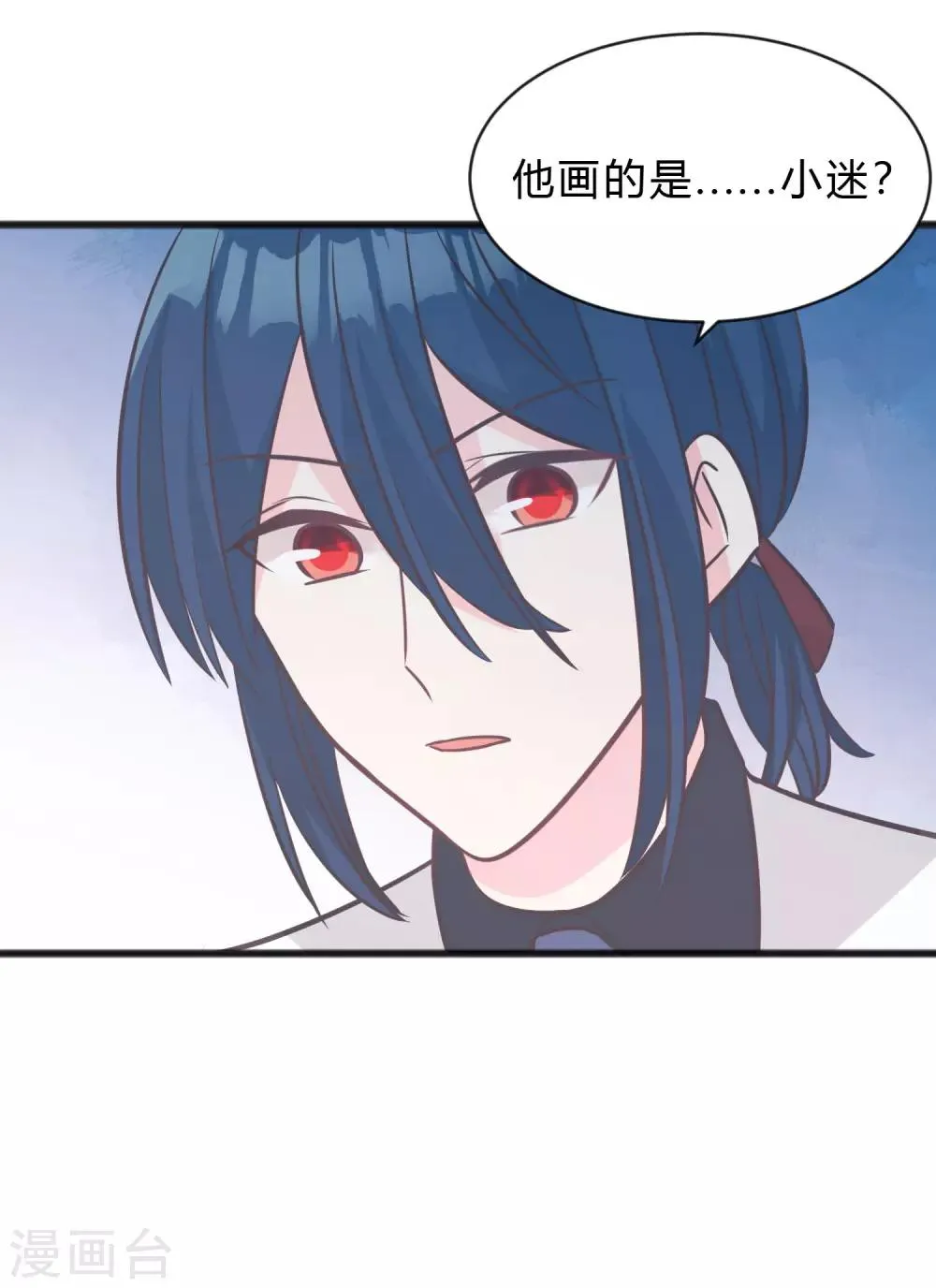 第157话 抓到你啦！ 第3页