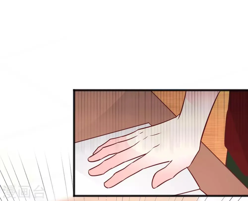 第157话 抓到你啦！ 第8页