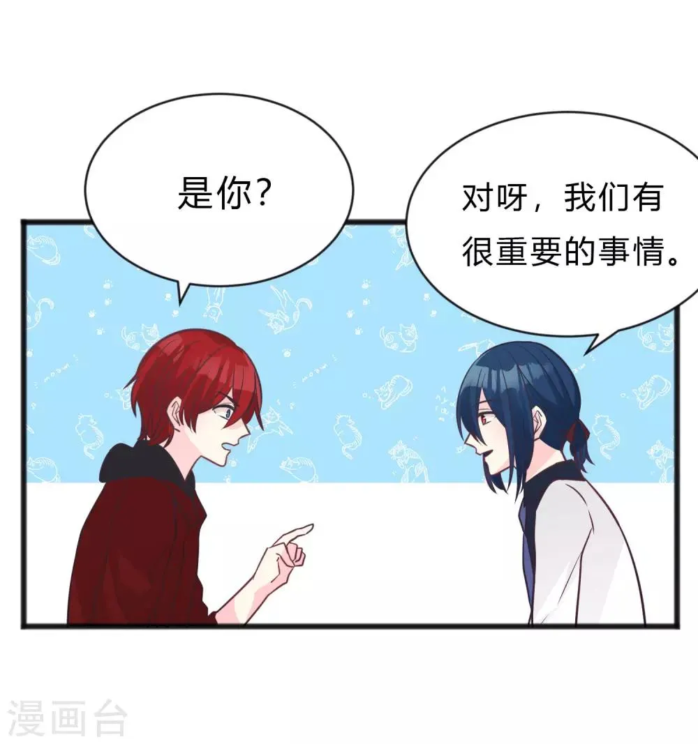 第157话 抓到你啦！ 第12页