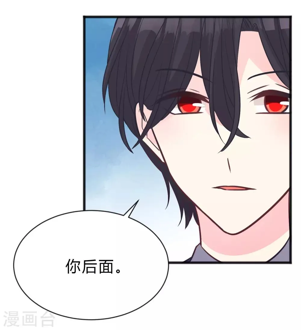 第157话 抓到你啦！ 第20页