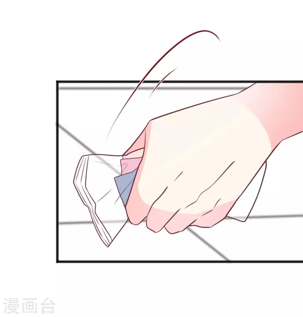 第157话 抓到你啦！ 第24页