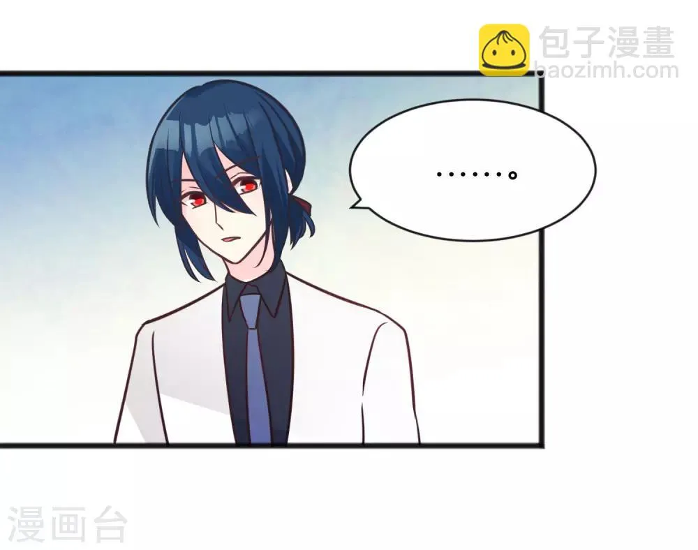 第157话 抓到你啦！ 第25页