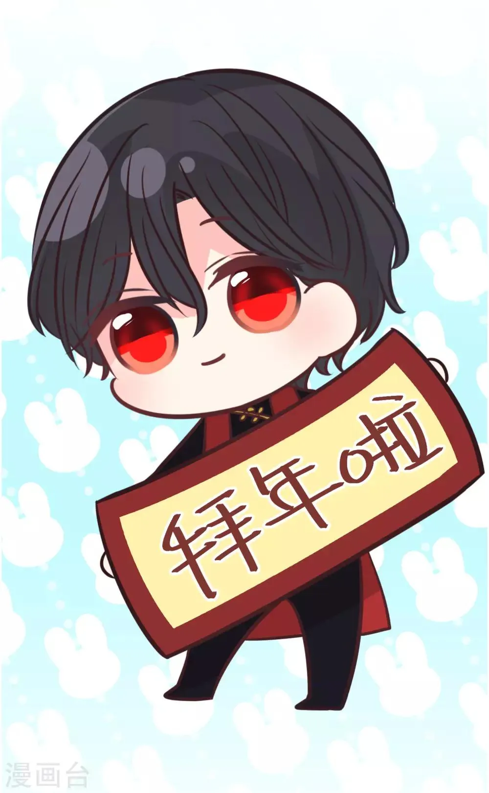 番外22 新春免费福利4 第4页