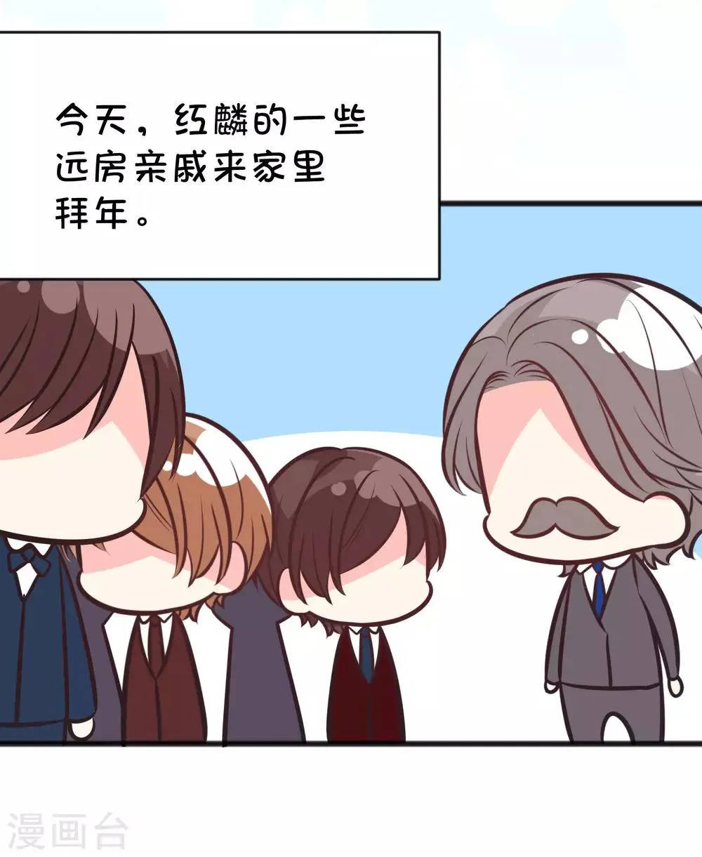 番外22 新春免费福利4 第5页