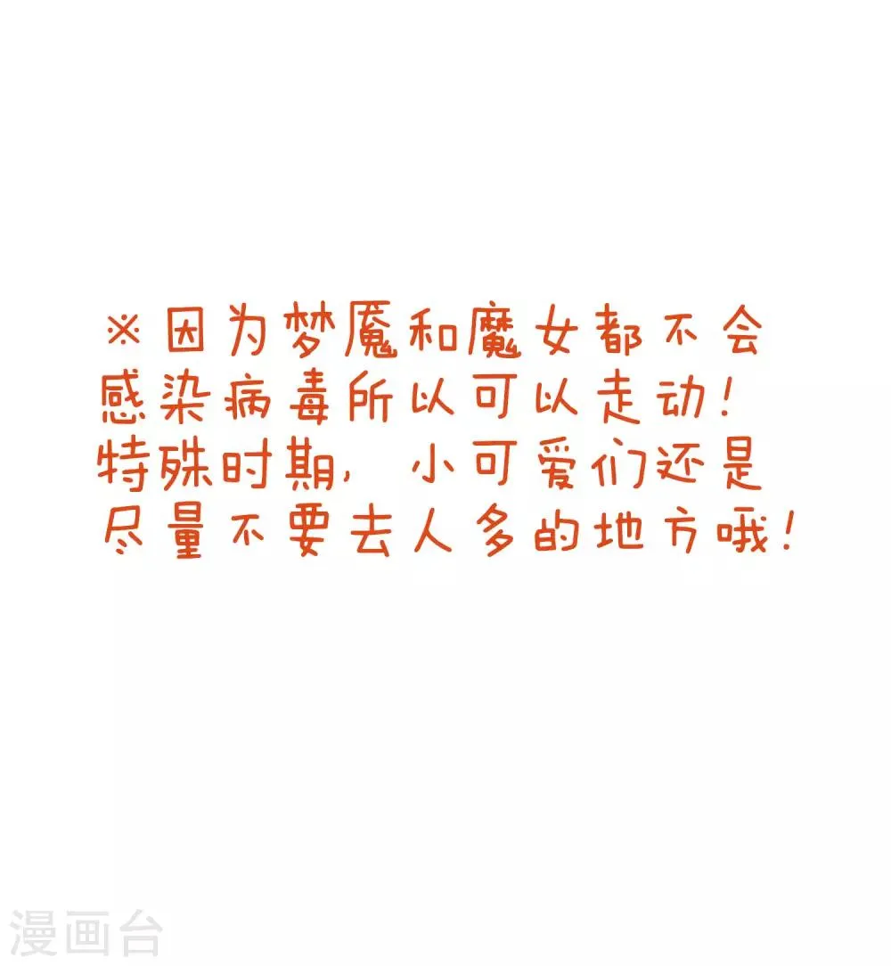 番外22 新春免费福利4 第6页