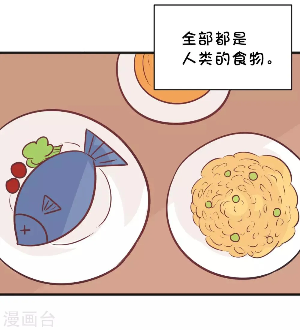 番外22 新春免费福利4 第7页