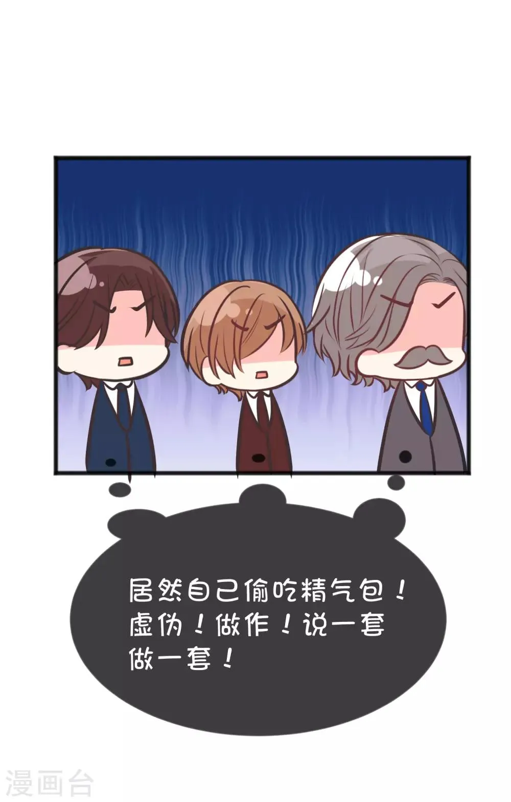 番外22 新春免费福利4 第13页