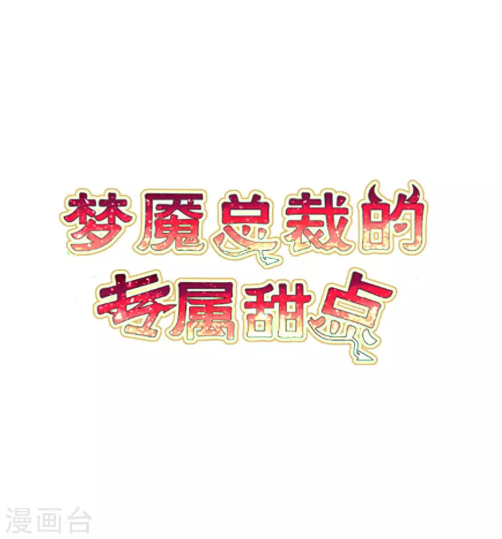 番外23 新春免费福利5 第2页