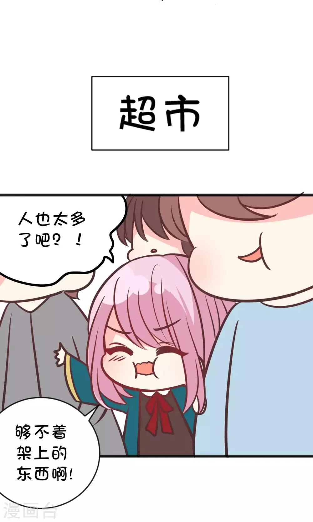番外23 新春免费福利5 第4页