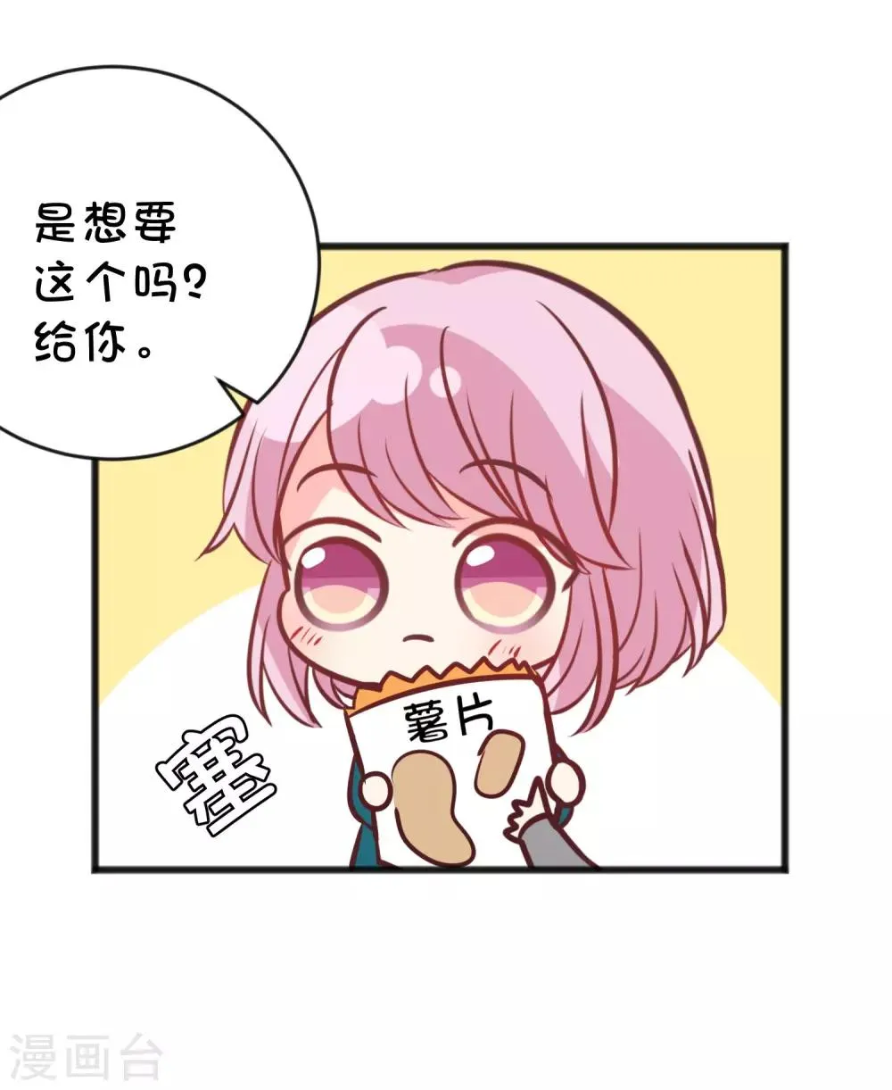 番外23 新春免费福利5 第7页