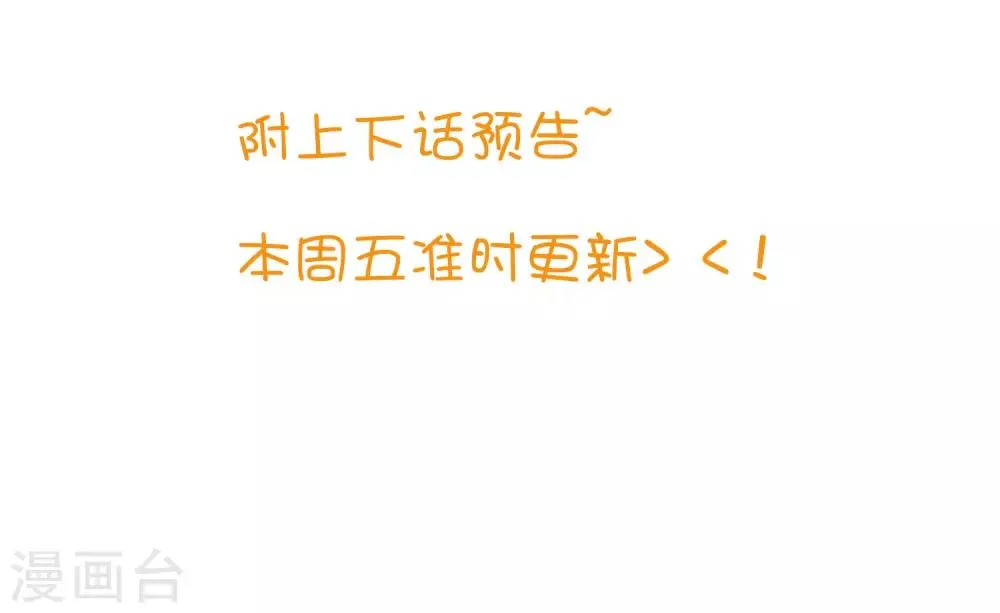 番外25 游戏世界合辑 第40页