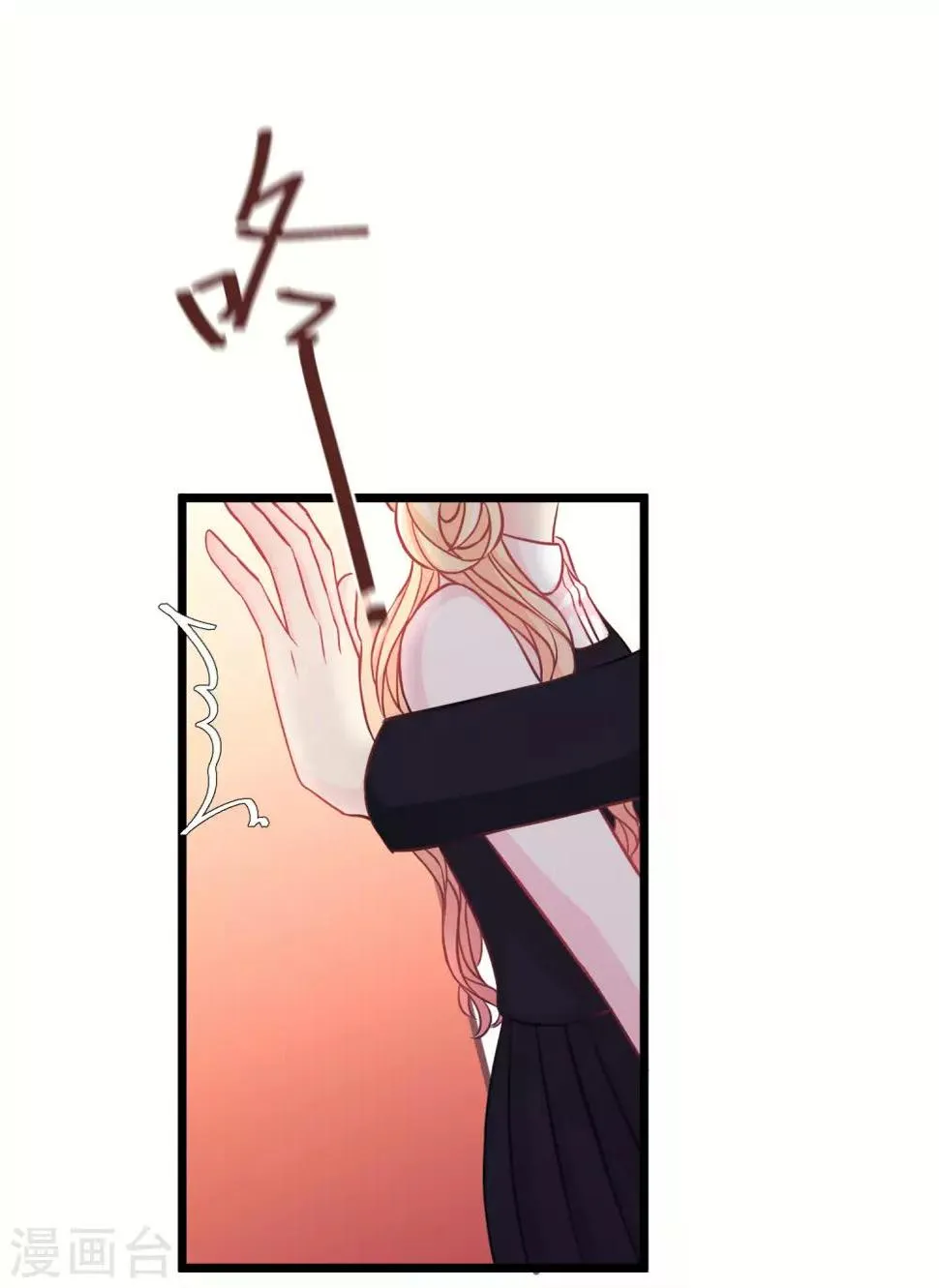 第165话 你居然敢碰她？！ 第8页