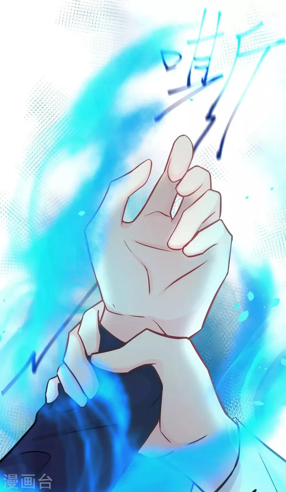 第165话 你居然敢碰她？！ 第37页