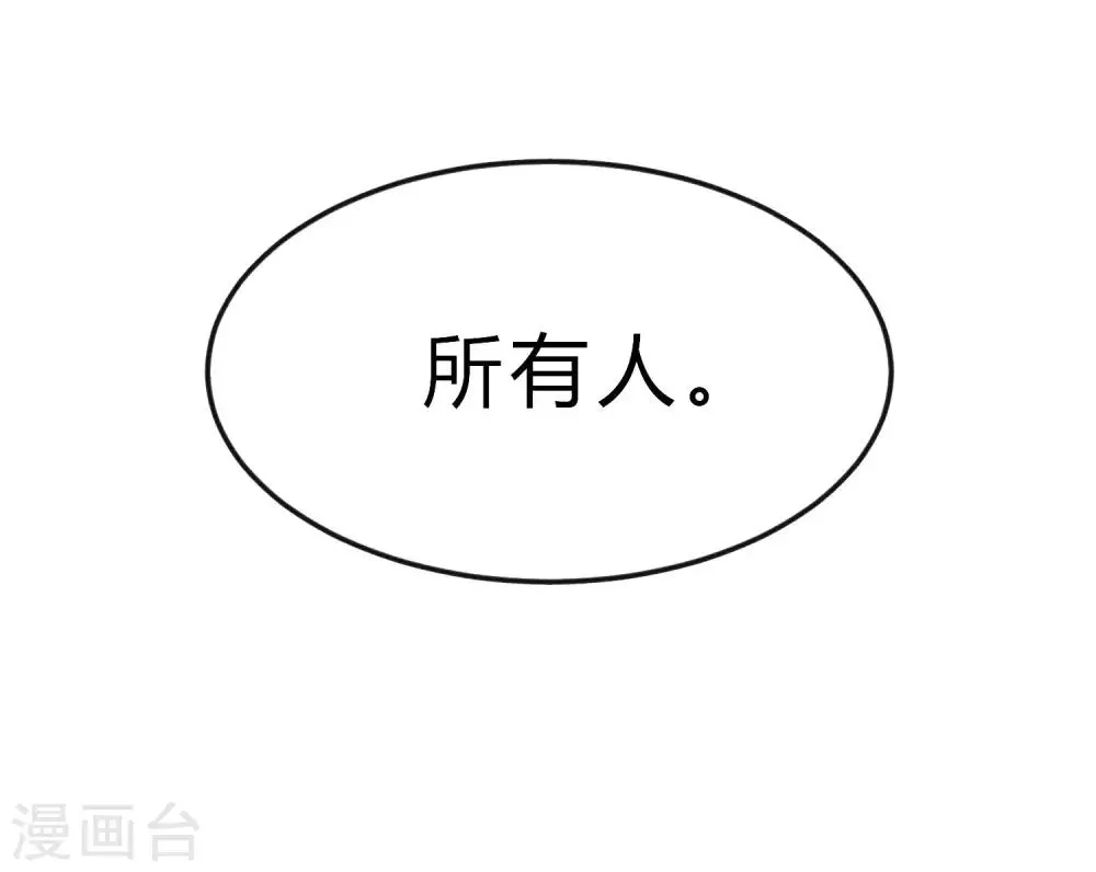 第166话 这次一定能抓到他 第35页