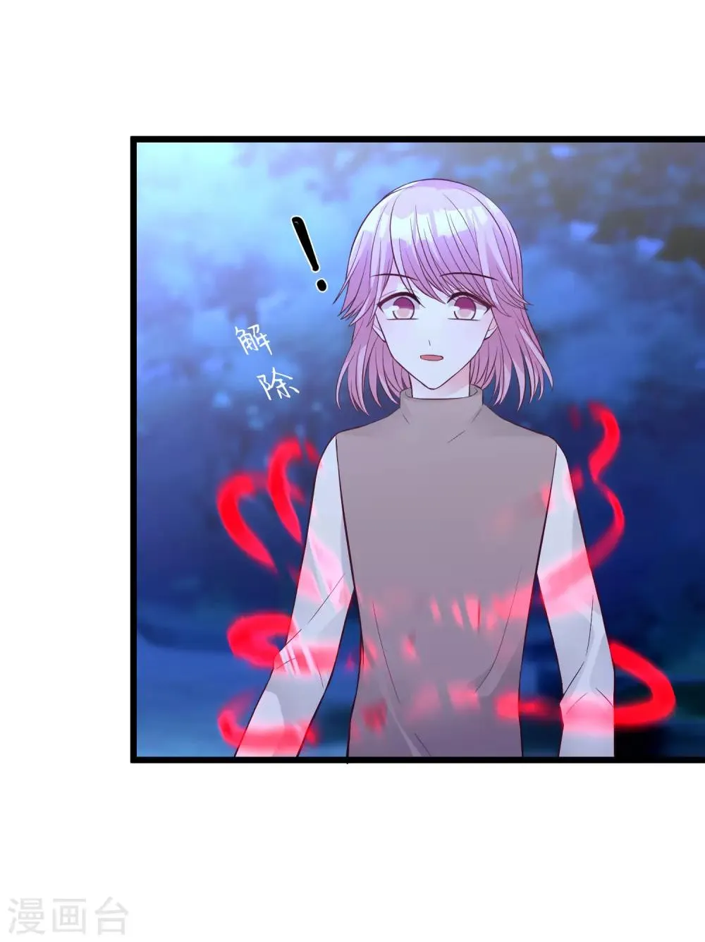 第170话 谁都不能伤害她们！ 第28页