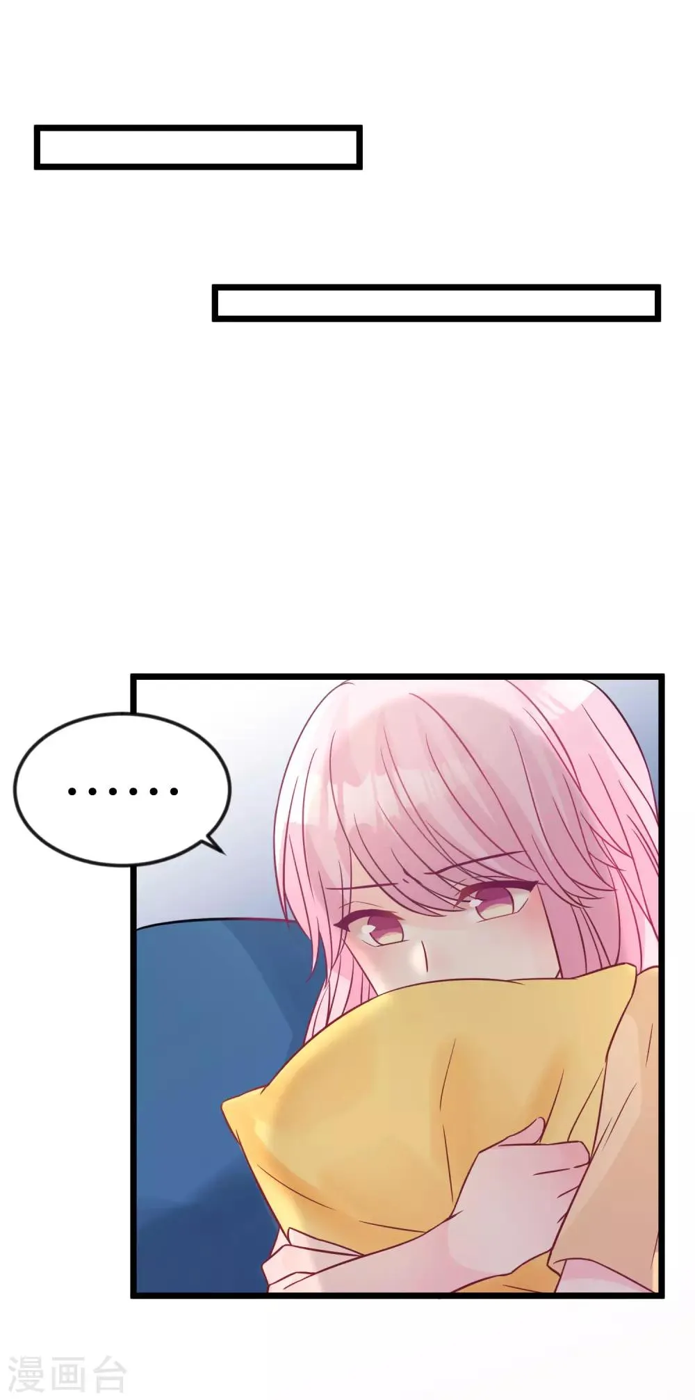 第171话 我愿意留下来 第26页
