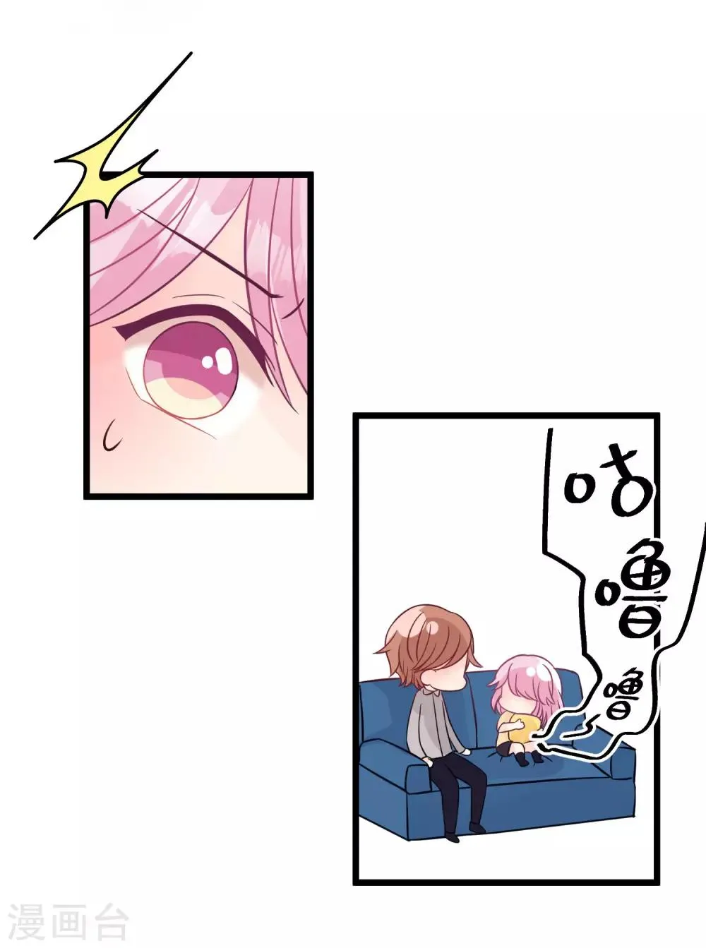 第171话 我愿意留下来 第30页